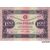  Копия банкноты 100 рублей 1923 (копия), фото 1 